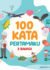 100 Kata Pertamaku 3 Bahasa